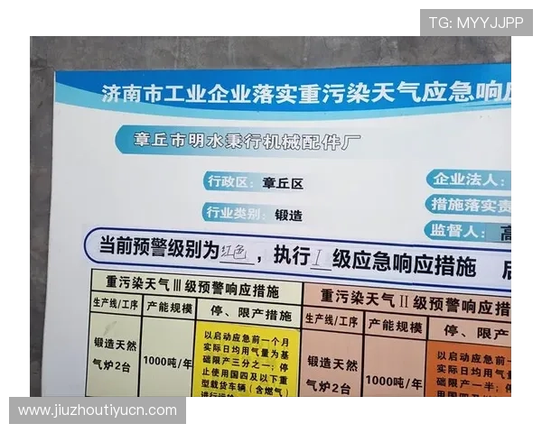 ued体育网页版登陆后如何优化账户安全保障措施详细建议