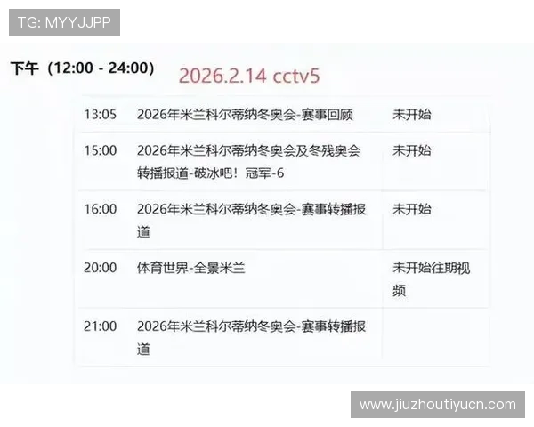 半岛体育平台官网提供的专业赛事直播与精彩回放全方位介绍