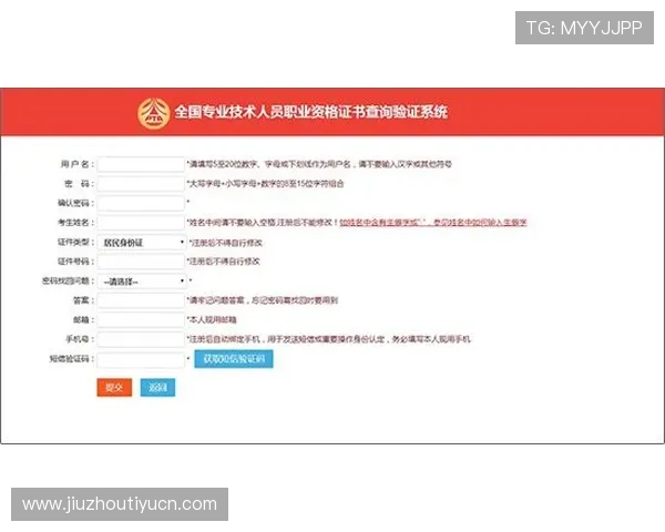 PA体育新手入门指南：从注册到投注的完整操作流程介绍
