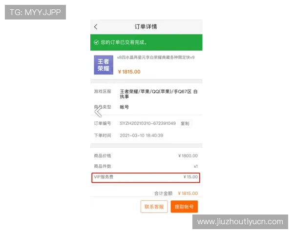 如何便捷查询尊龙会官网会员登录网址确保账号安全