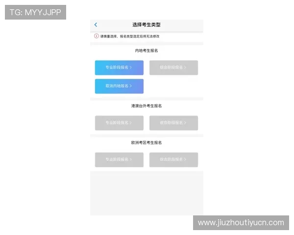 博万体育真人版会员注册流程详解帮助新手快速上手体育娱乐