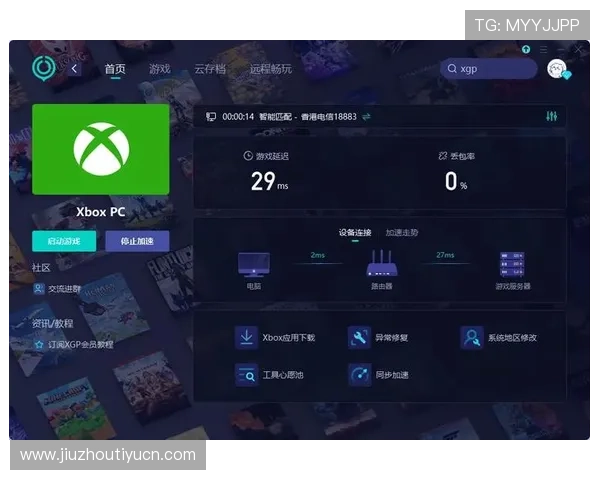 雷火体育下载常见问题解答，帮助用户解决下载安装过程中遇到的各种难题