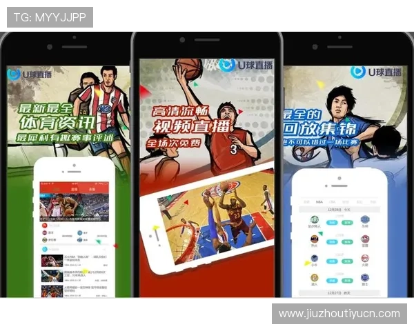 风云体育手机版优化界面设计，提升用户体验让体育迷尽享极致视觉盛宴