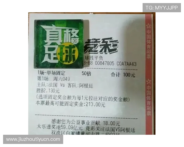 足球竞猜网站500网安全可靠平台推荐让你放心参与高收益竞猜