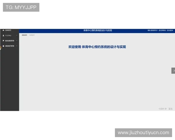 中欧体育在线登录入口电脑版安全登录方法与账号保护技巧介绍